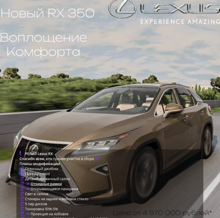 Lexus RX  [RX350,200T,300]